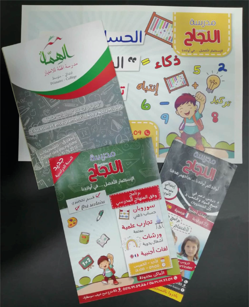 flyers et dépliants